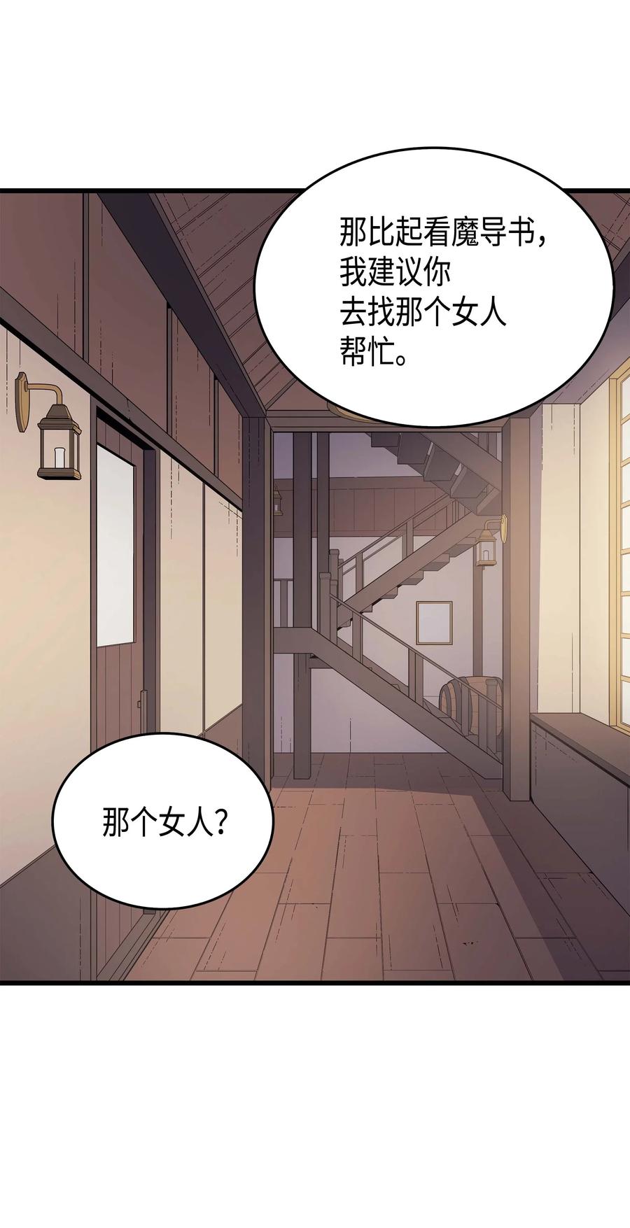 52 阿勒托斯9