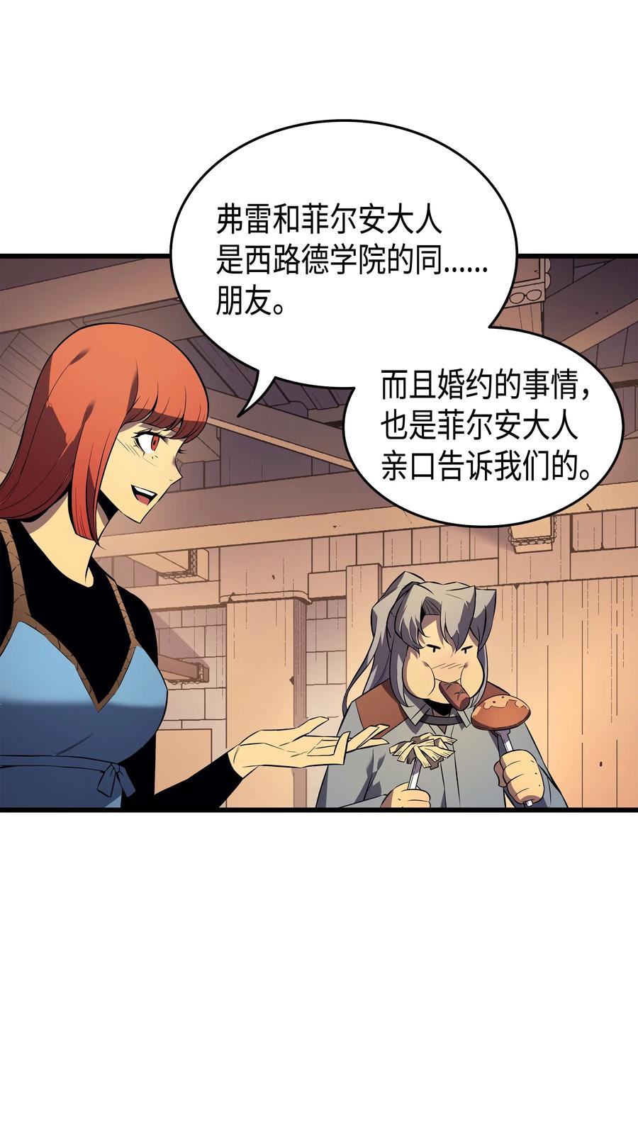 29 归来73