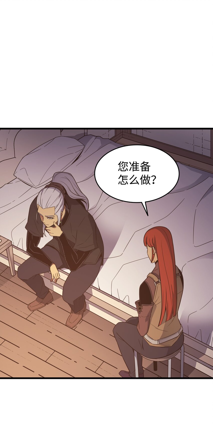 125 拯救哈尔特24