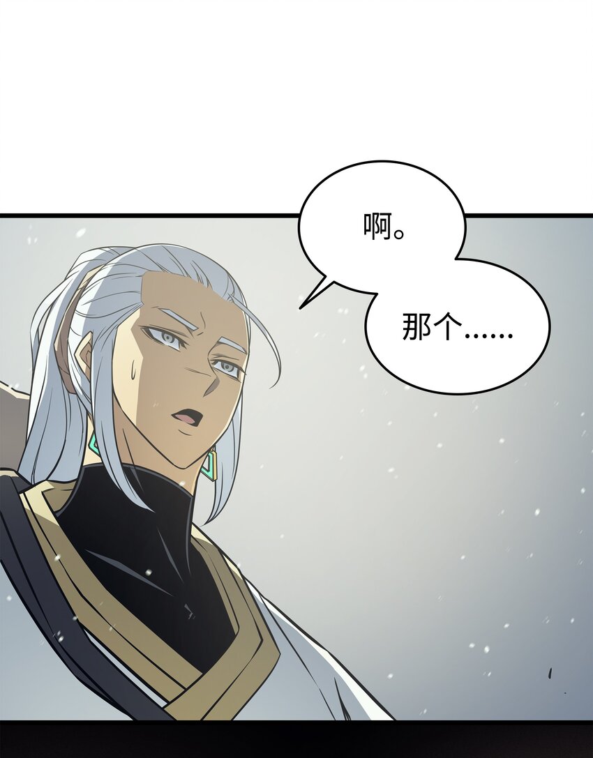 109 回到家族2