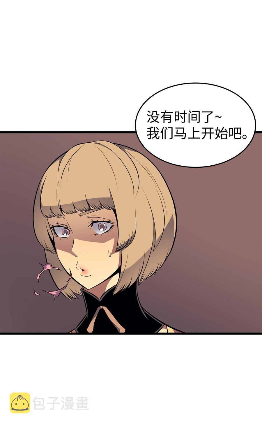 71 A级佣兵52