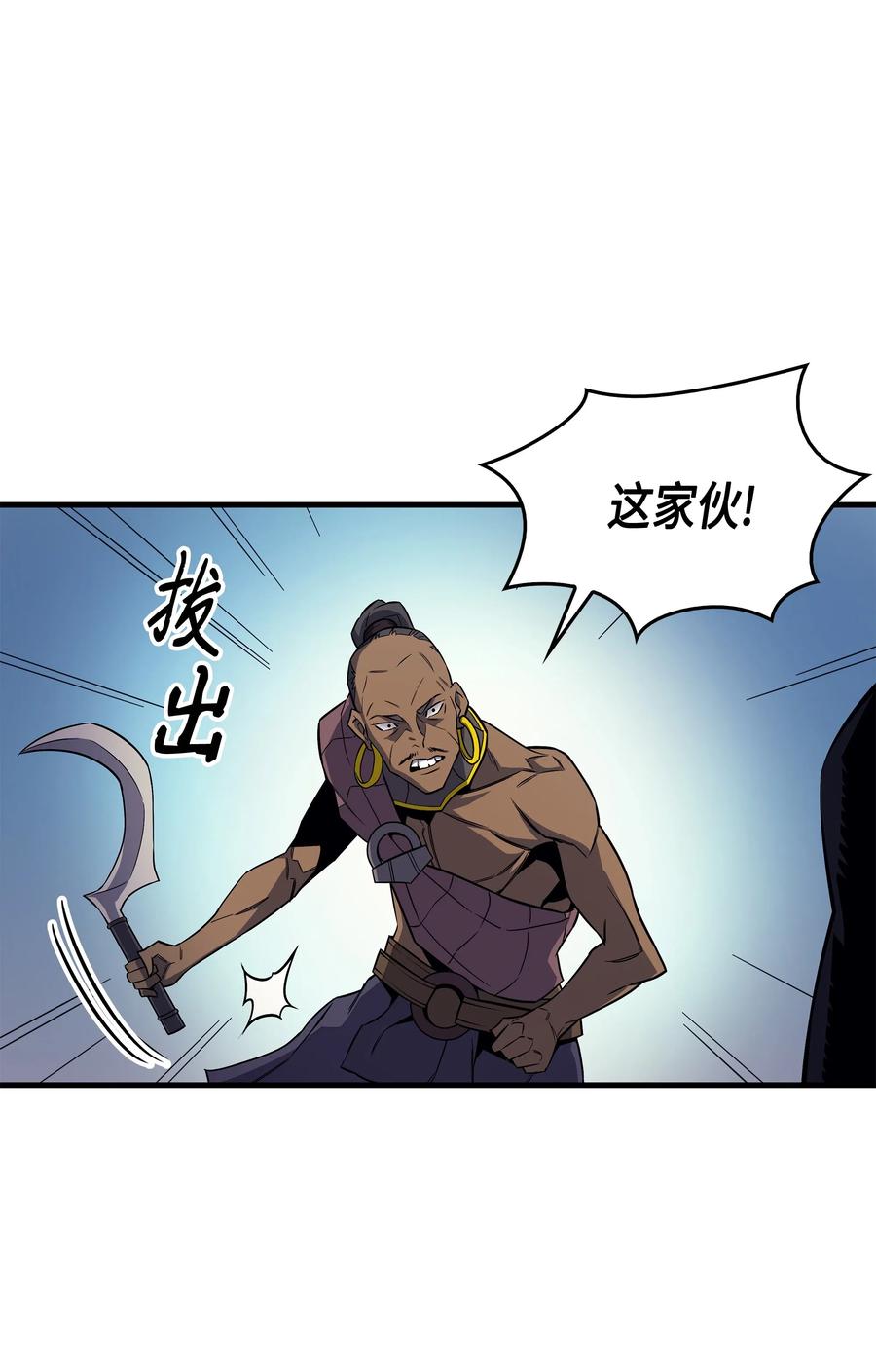 24 大成58