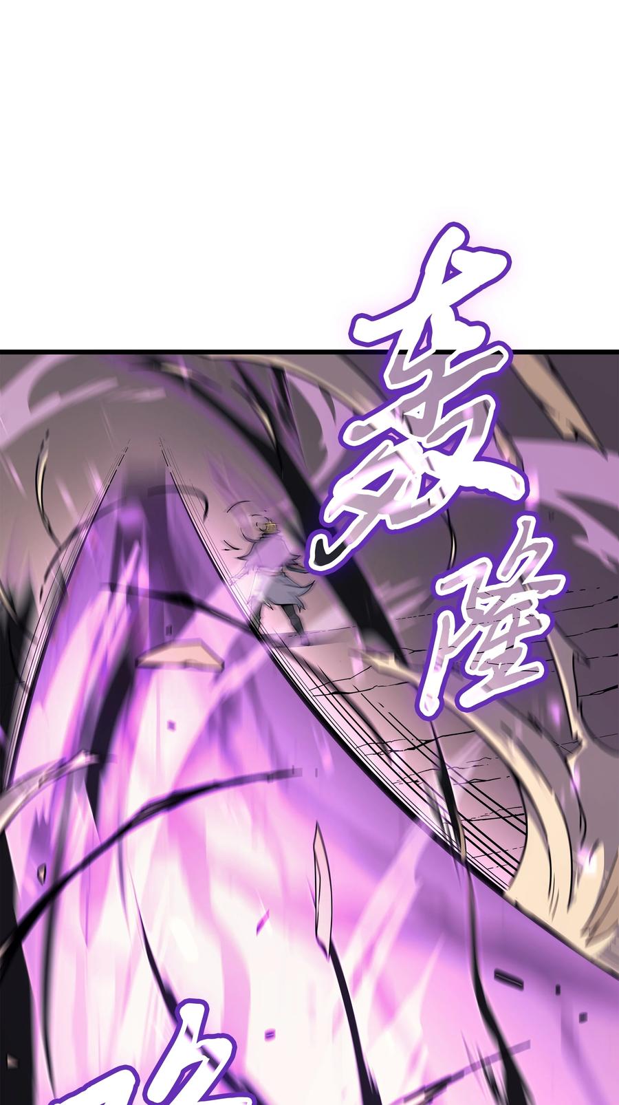 83 傀儡20