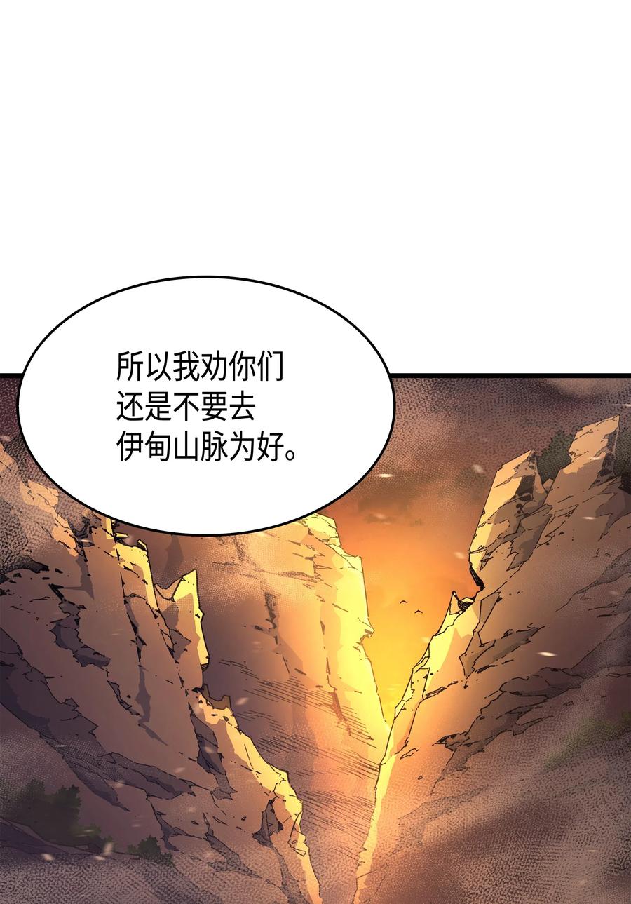 19 伊甸山脉76