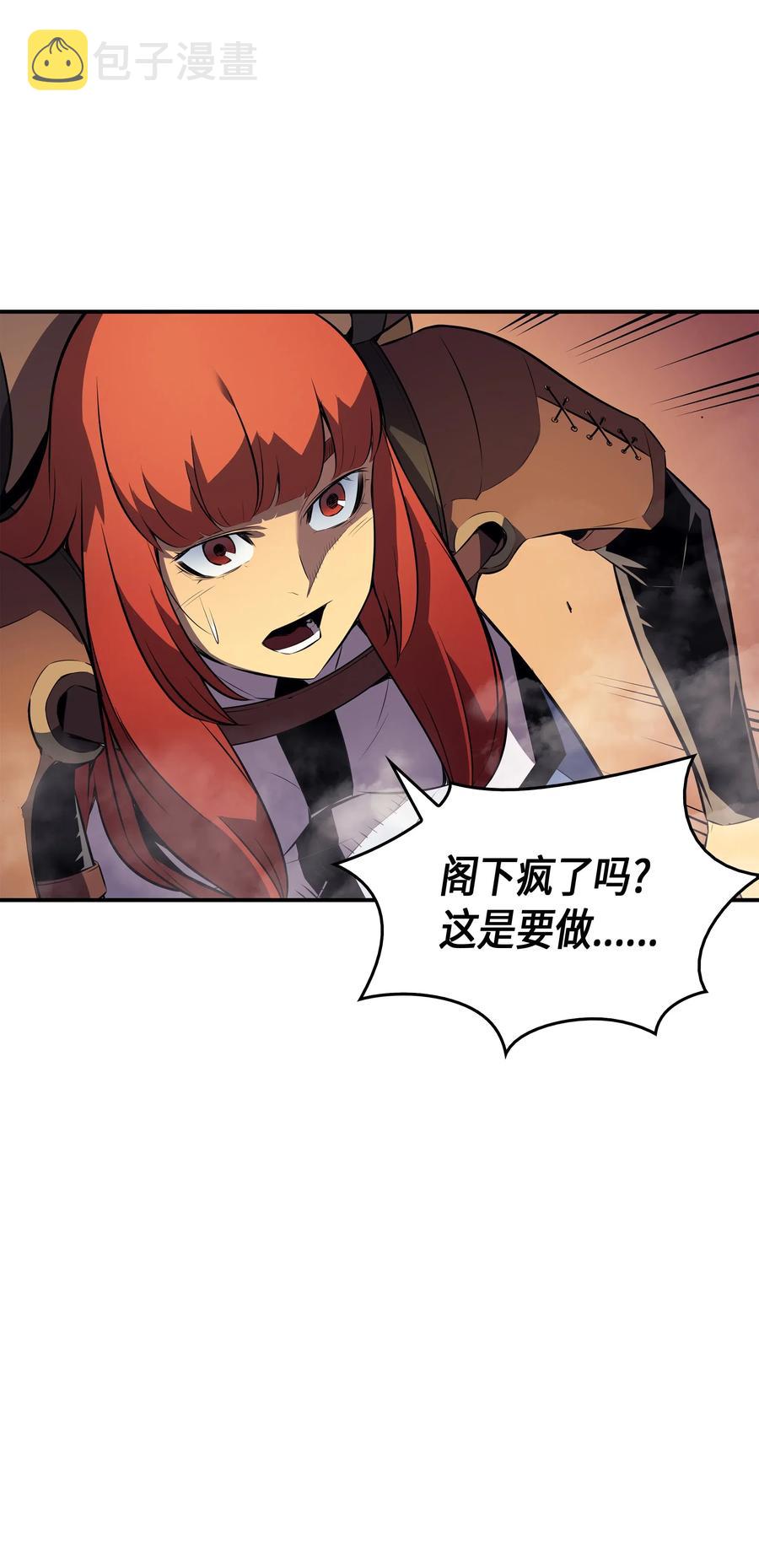 30 变异体39