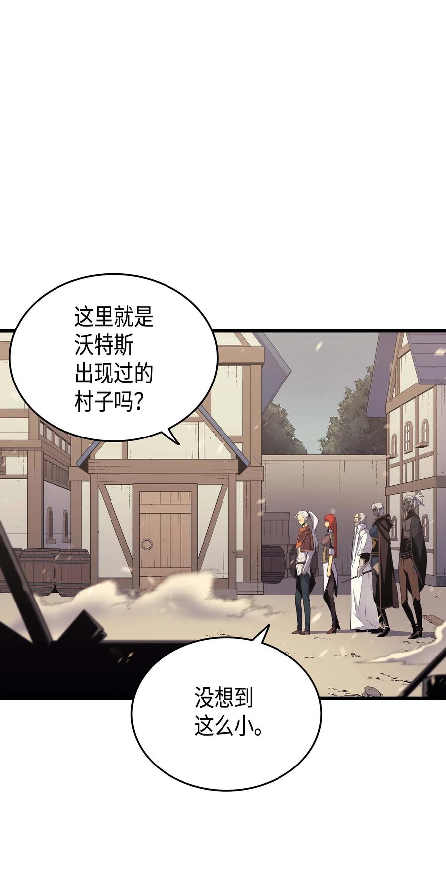 53 达到七星65