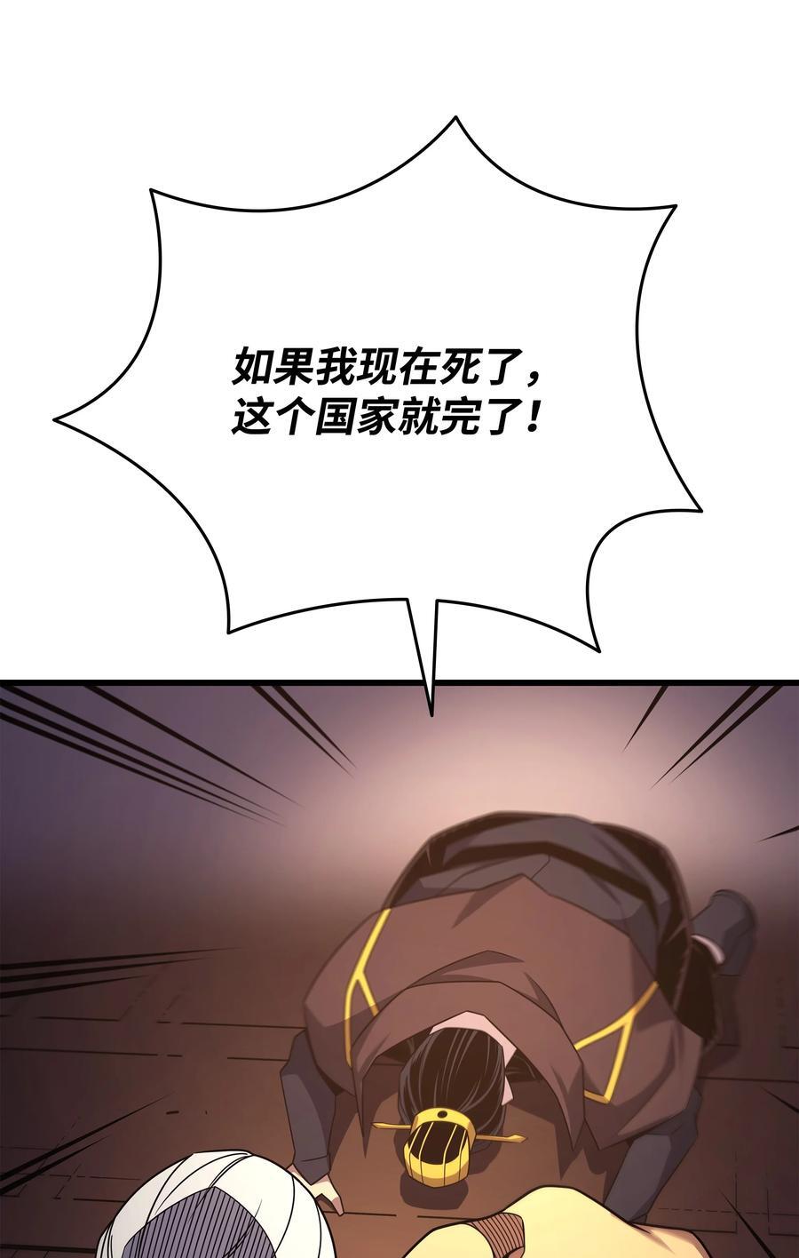175 幕后主使28