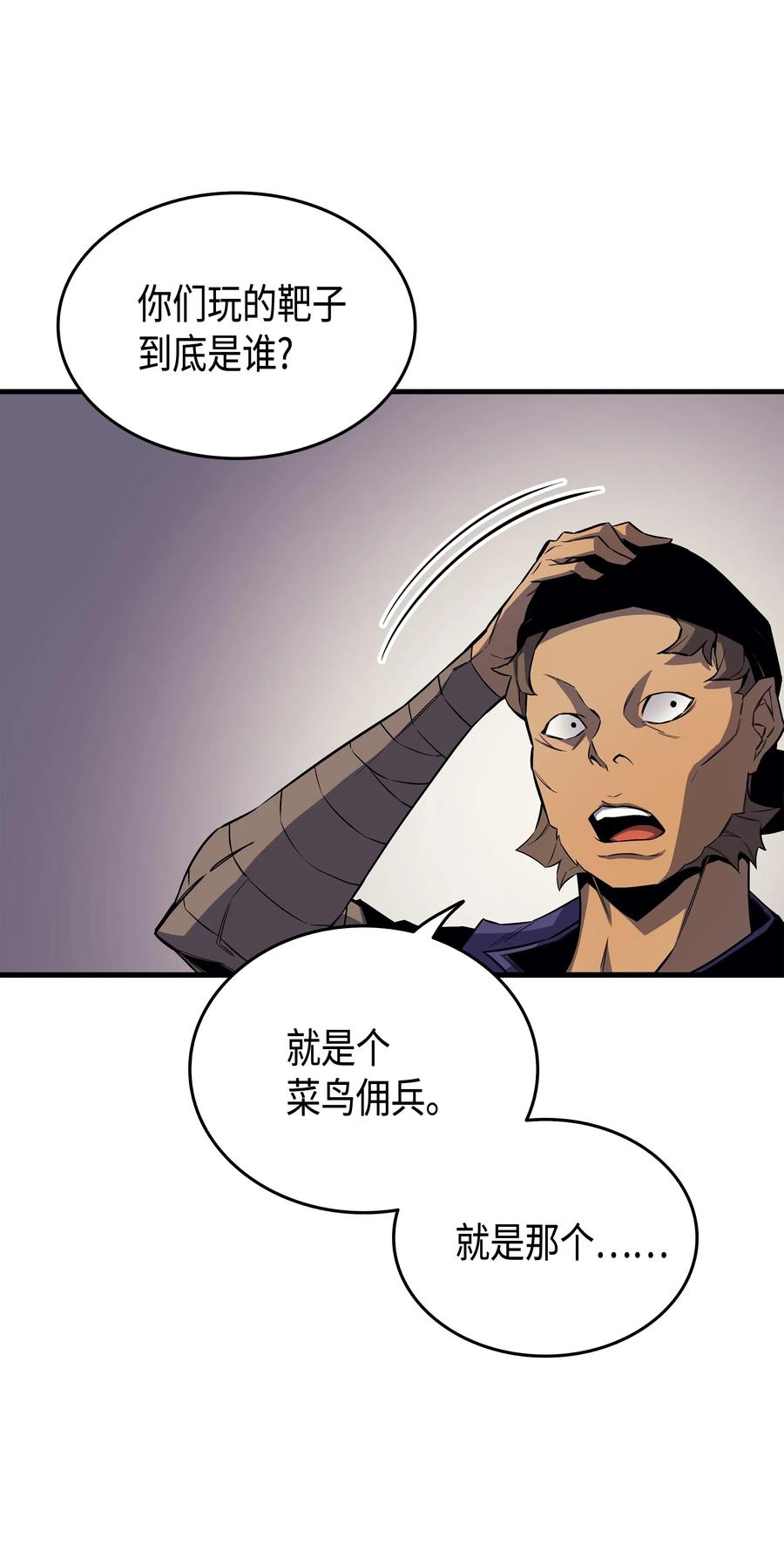 25 戴琳41