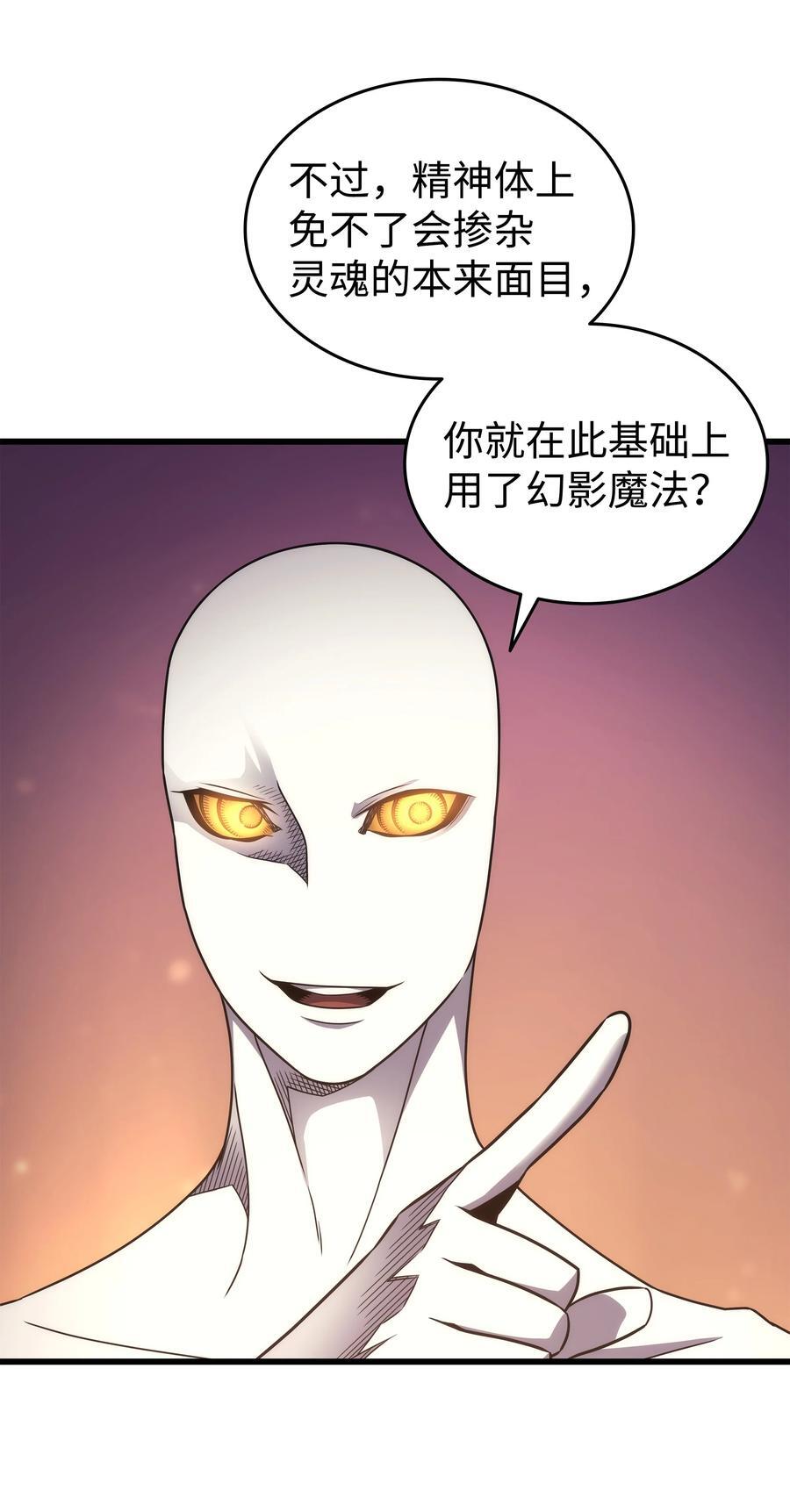 179 最不想看到的人13