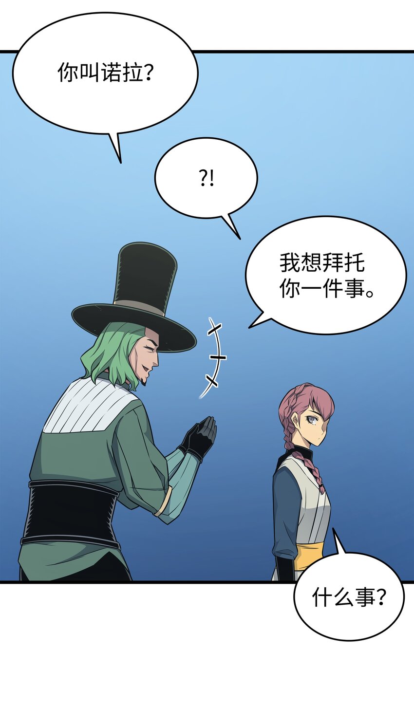 130 二人世界40