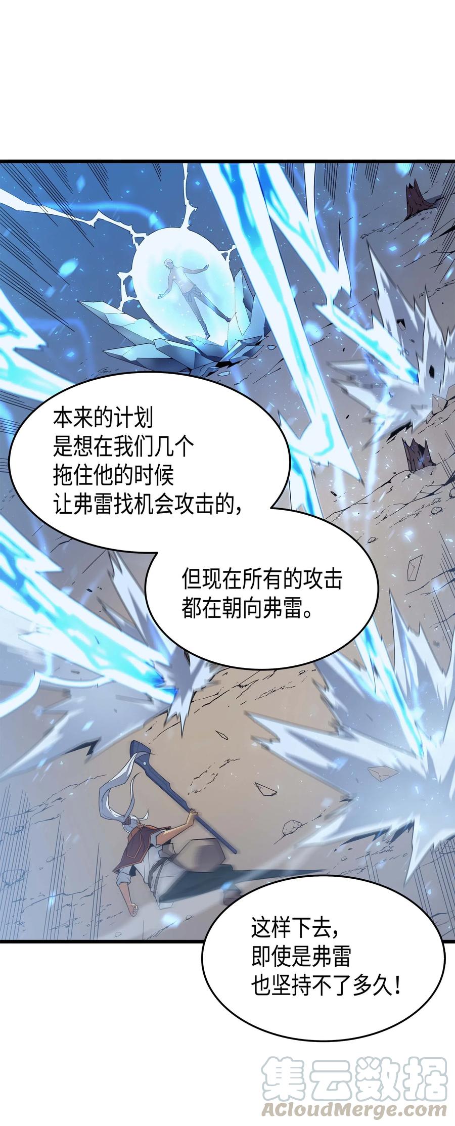 57 作战计划12