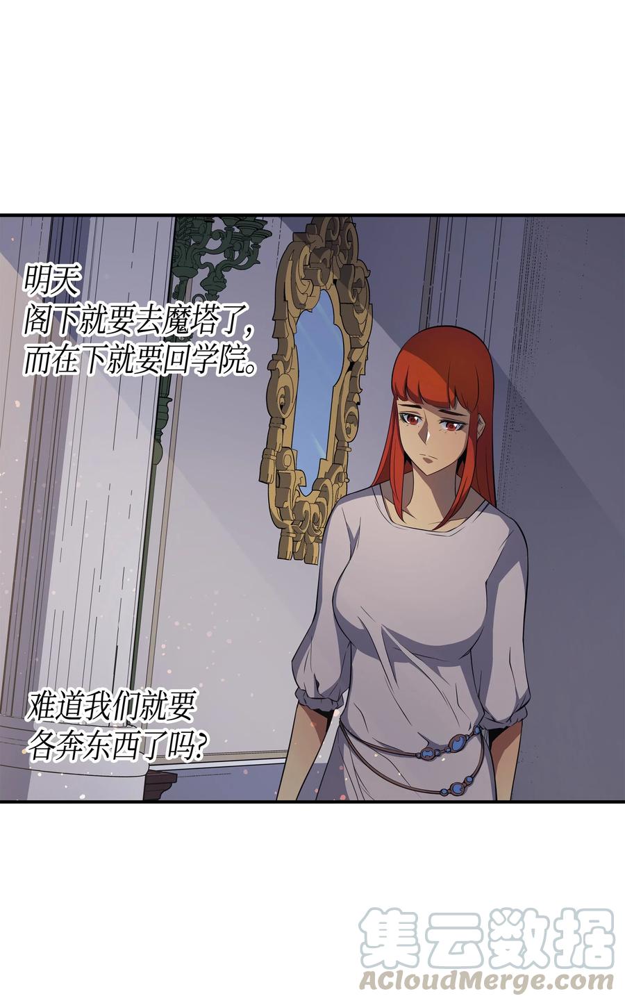 47 诅咒48