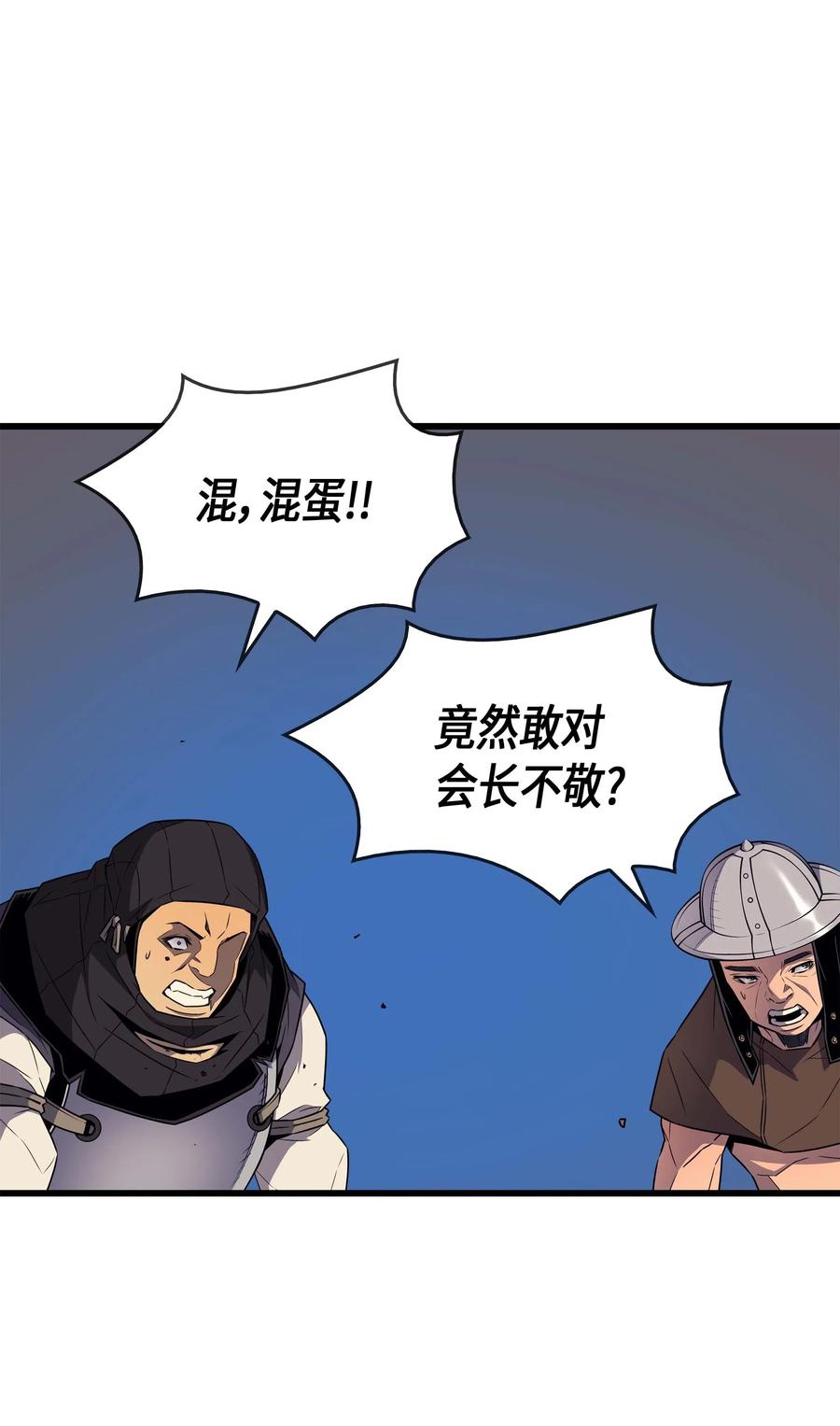 66 大杀四方43