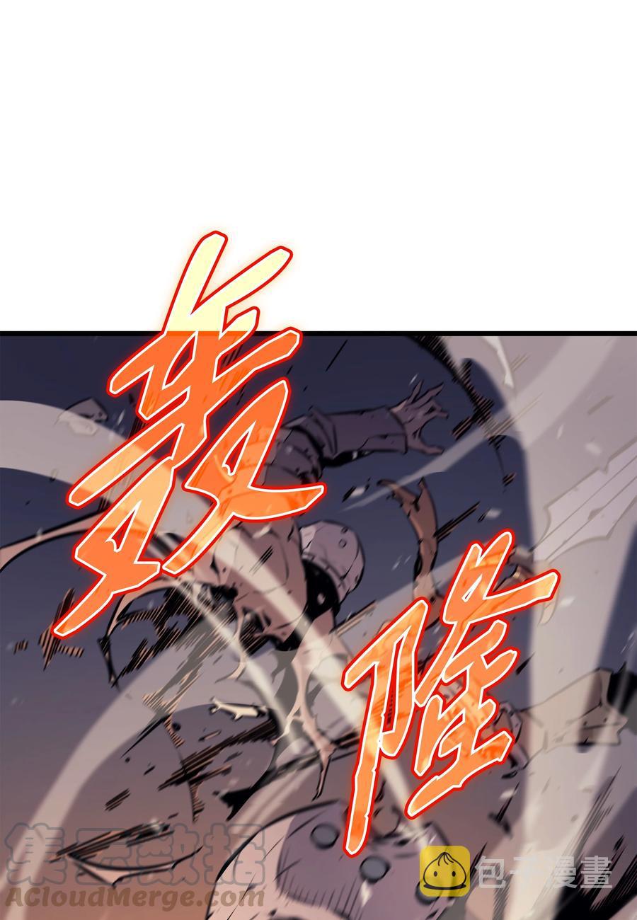 73 武王拳54