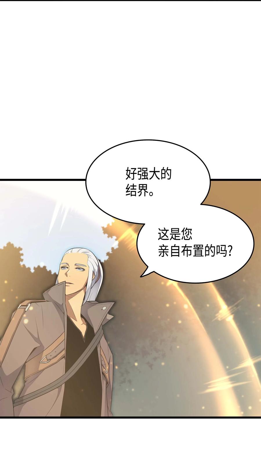 63 宝物争夺战65
