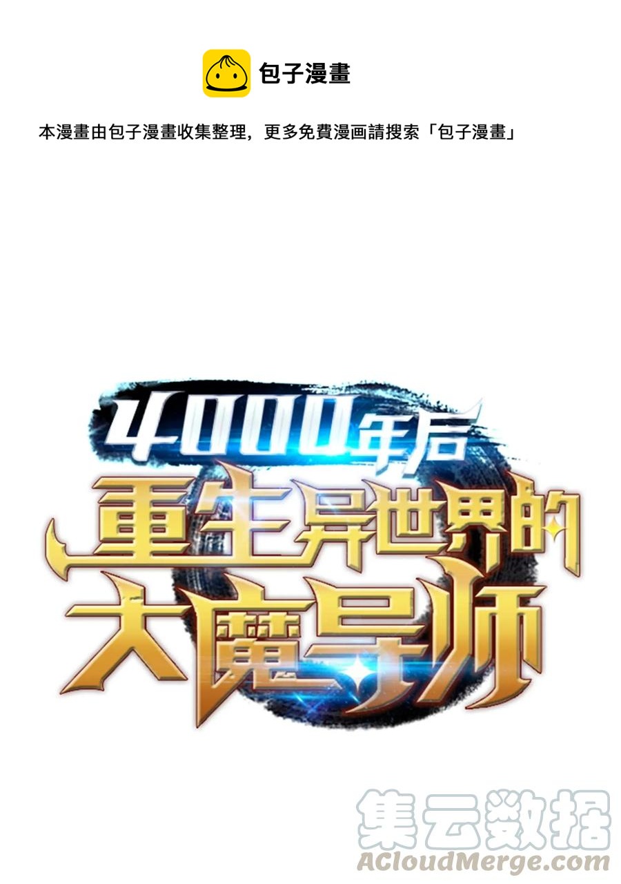 60 告诫0