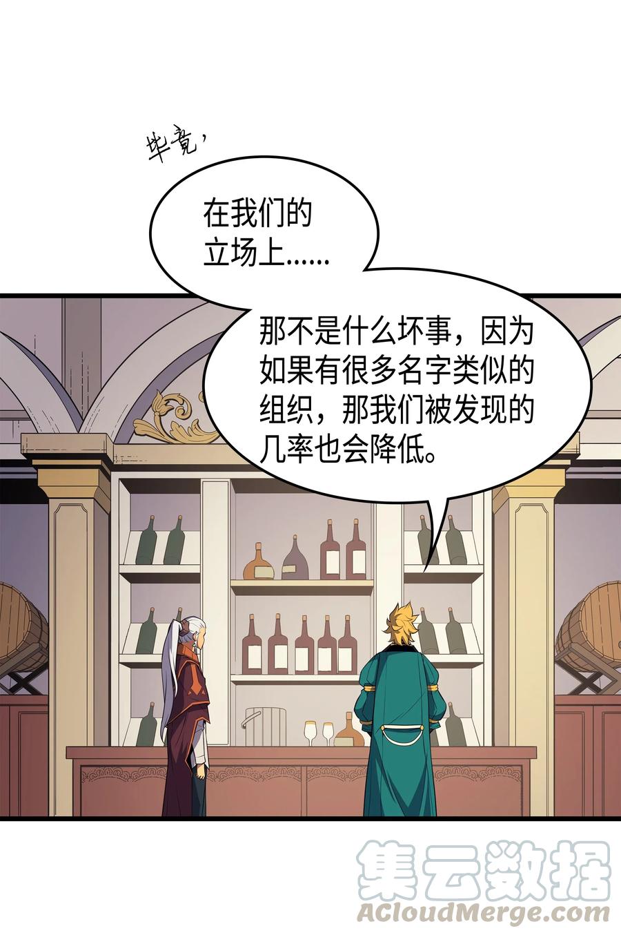 45 利特·布莱克24