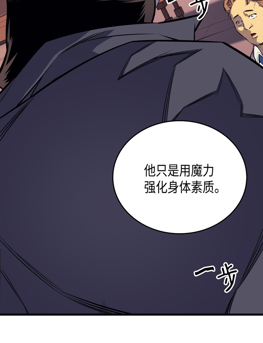 005 魔道武士41