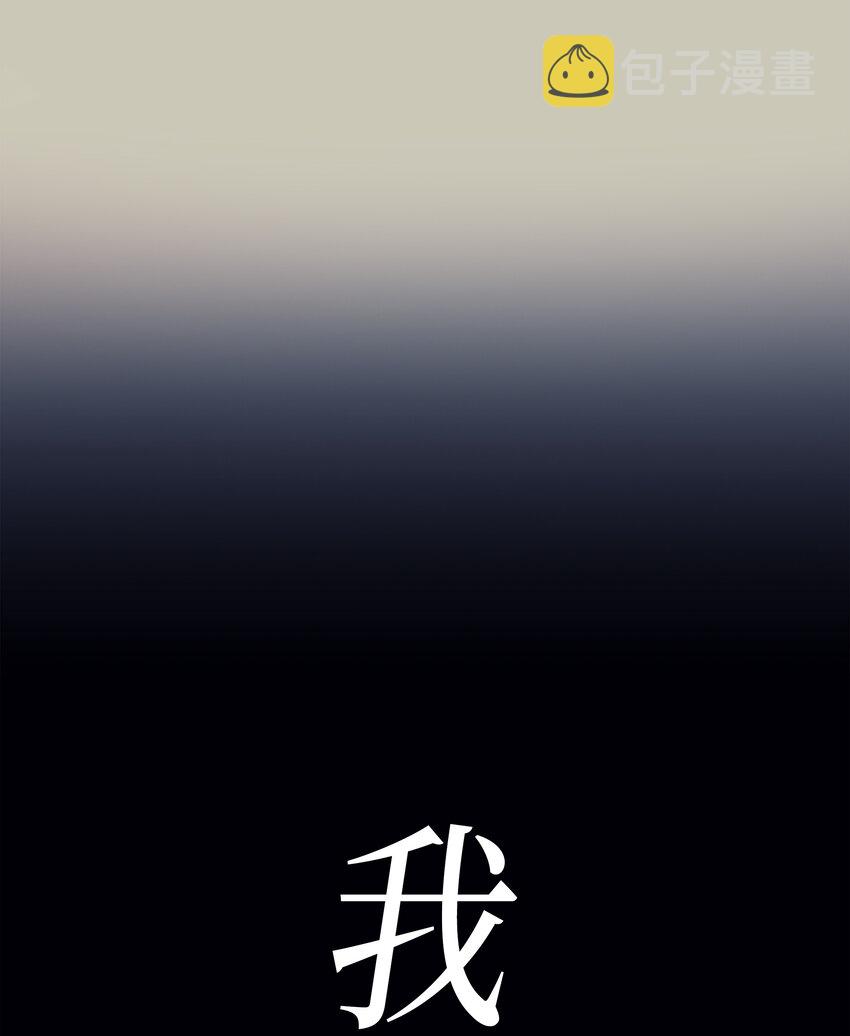 001 神的惩罚86