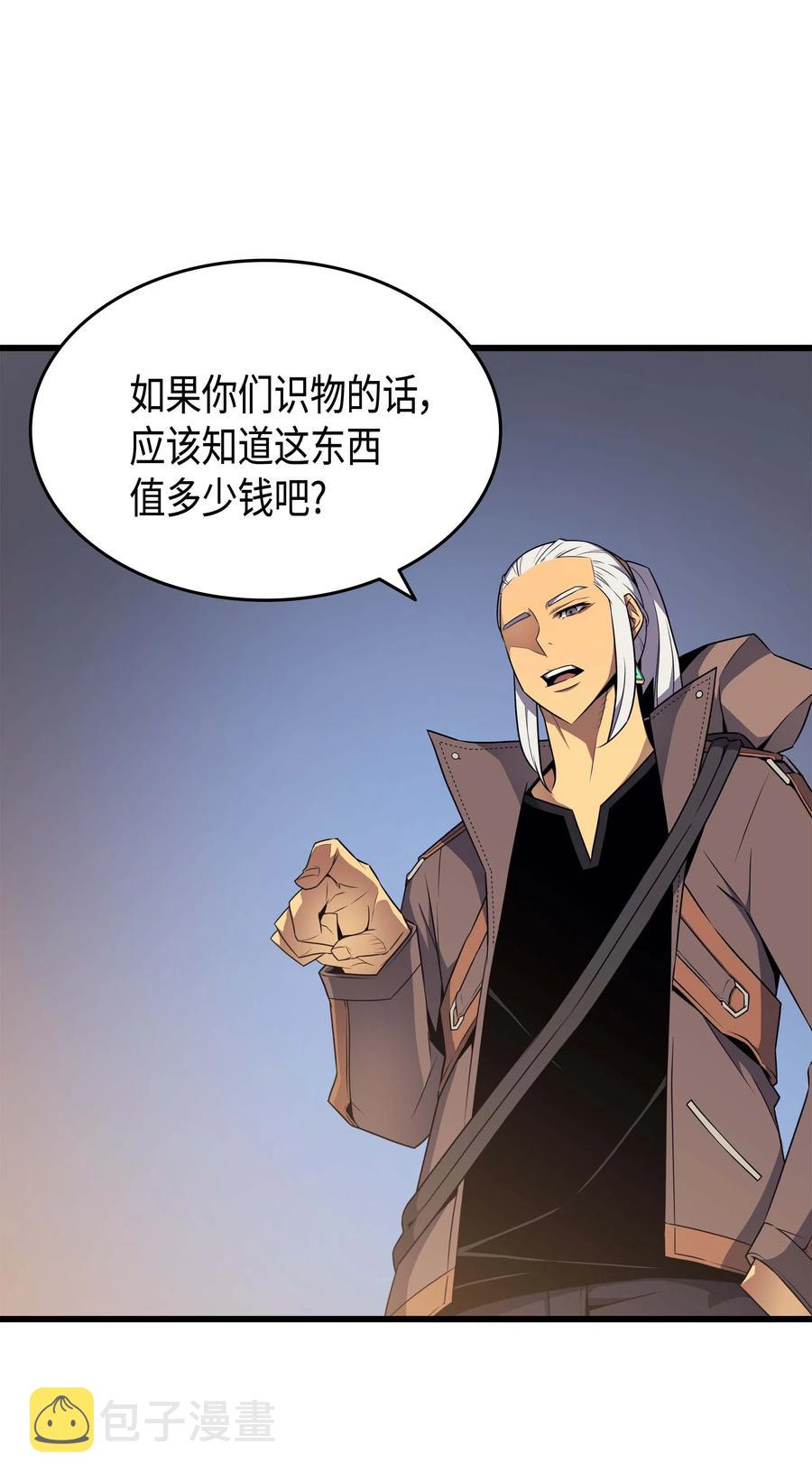 65 实力压制14