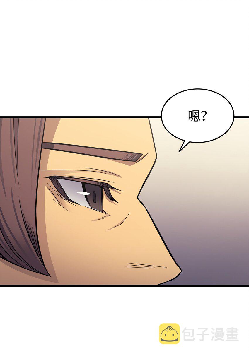 134 紧急会议23