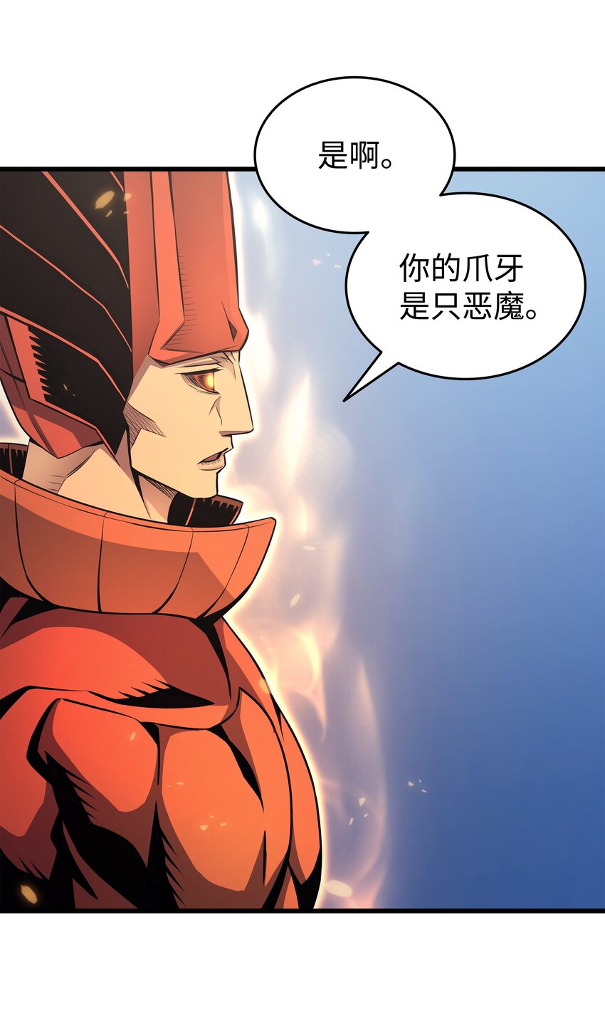 141 多方汇集43