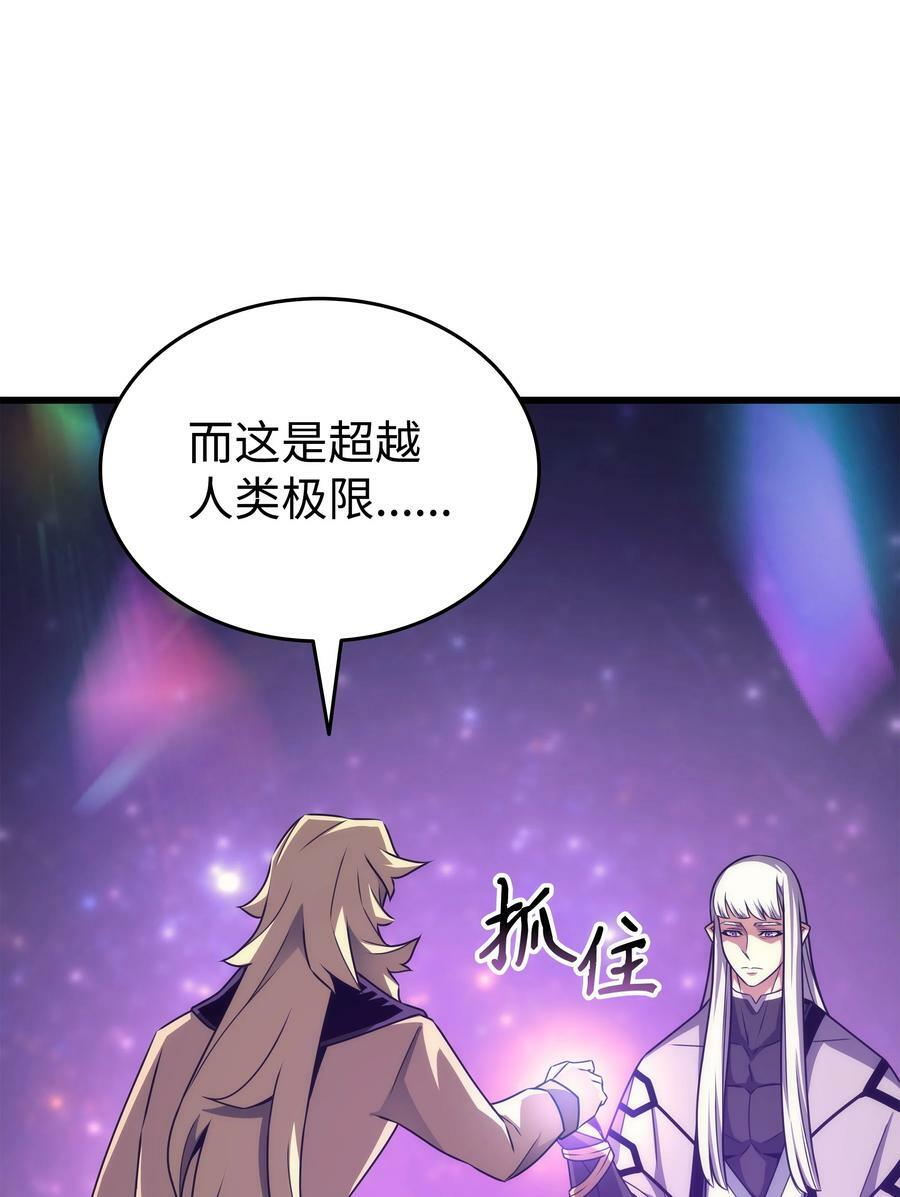 159 神魔力28