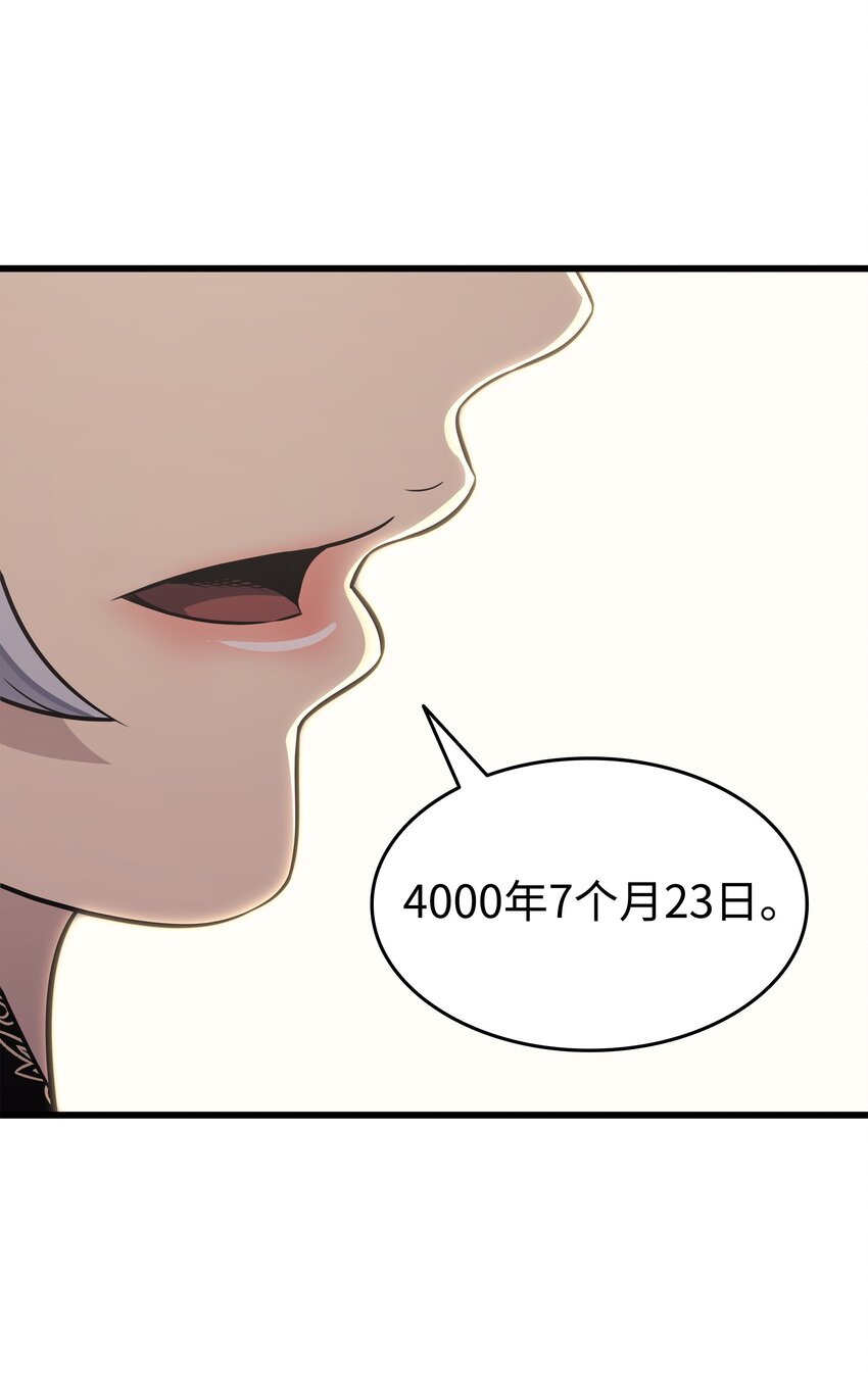 139 大贤者归来52