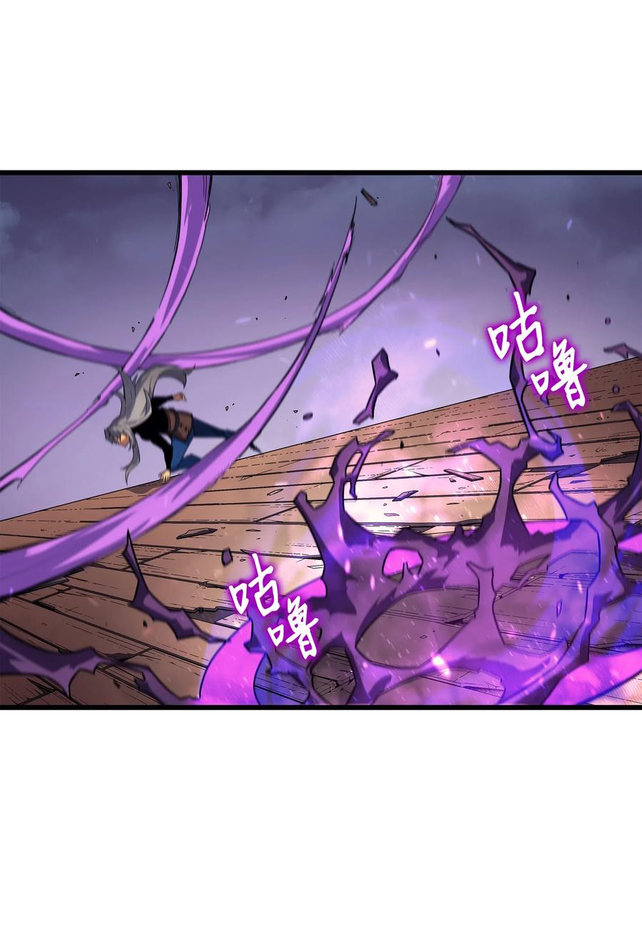 16 真正的魔导师75