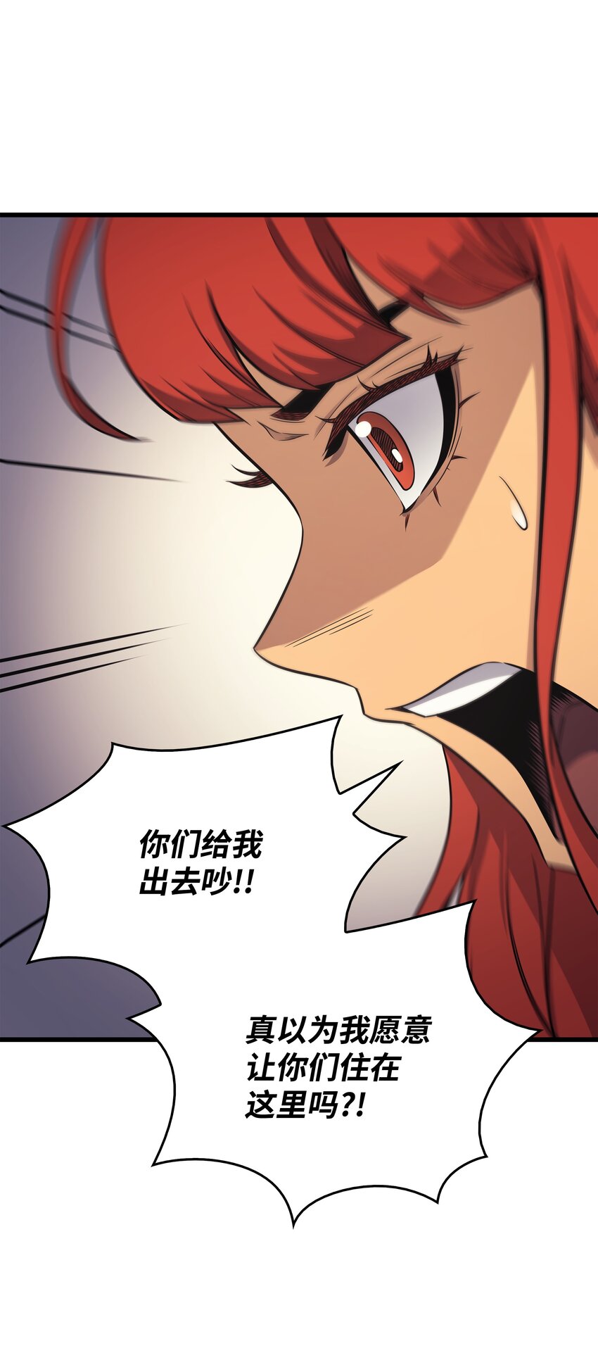 131 雪原之谜8