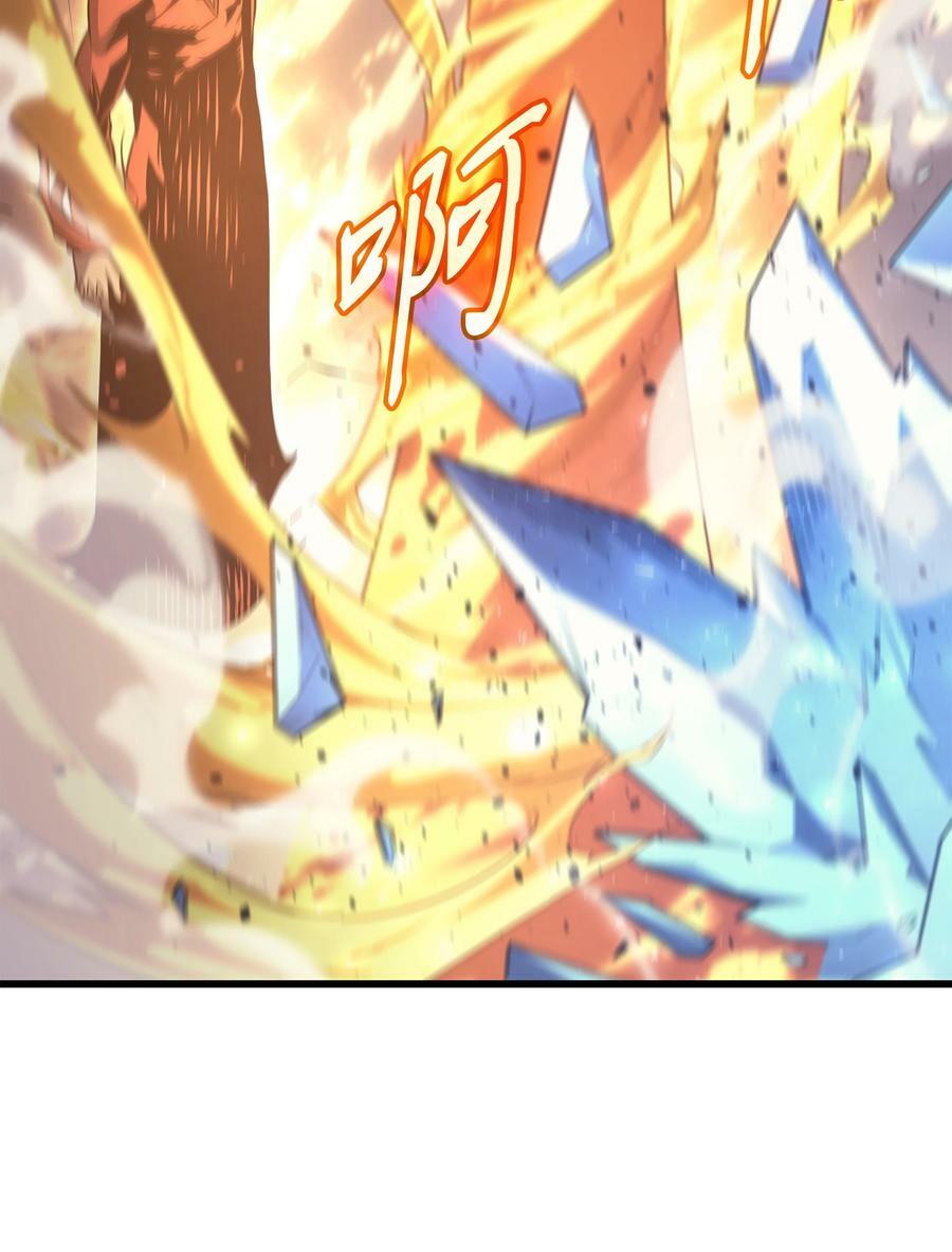156 亚格尼的真身13