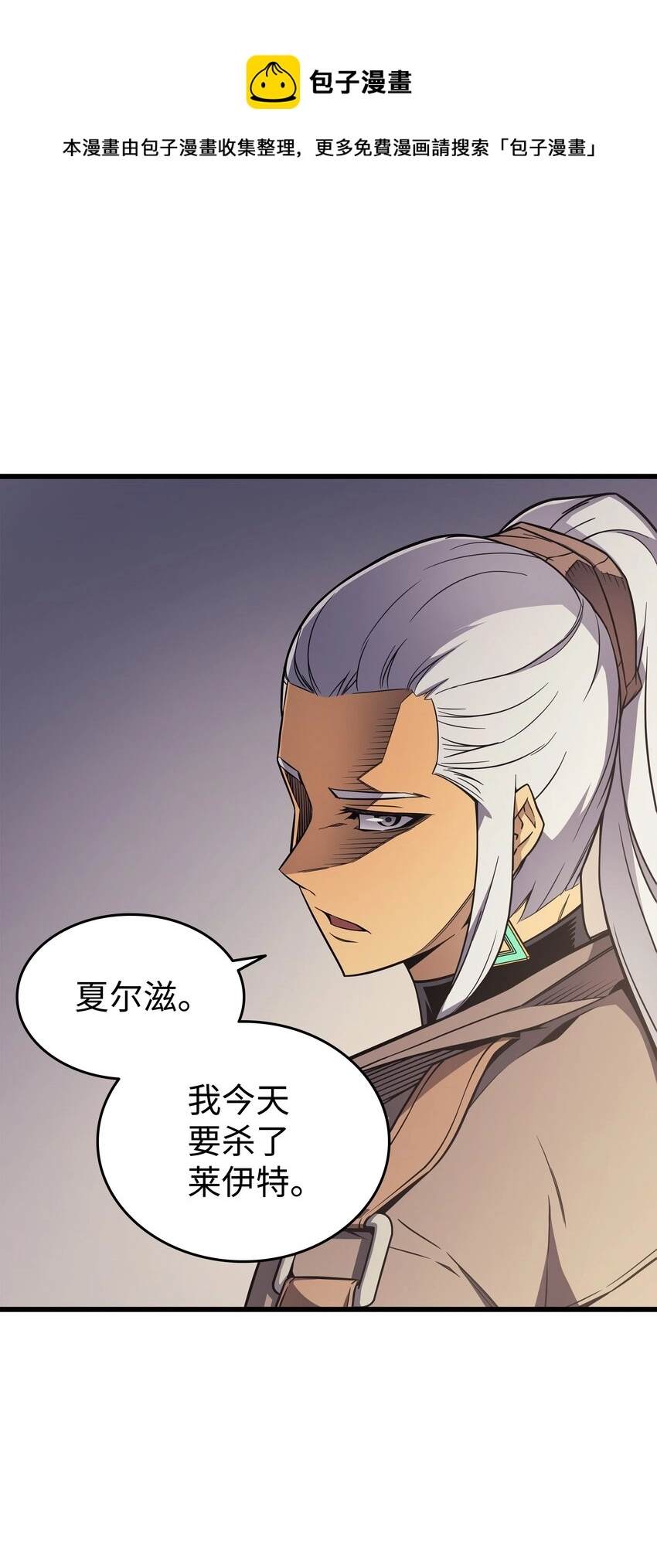 116 危机当头60