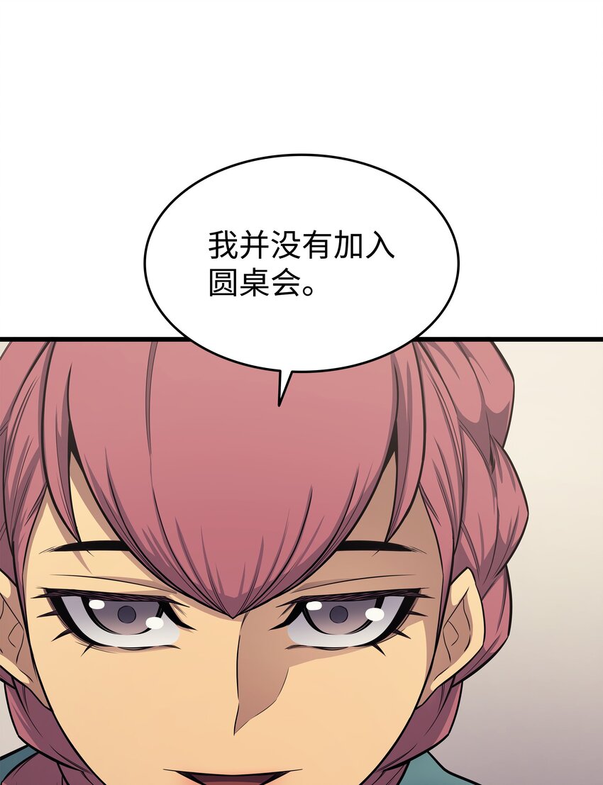 134 紧急会议81