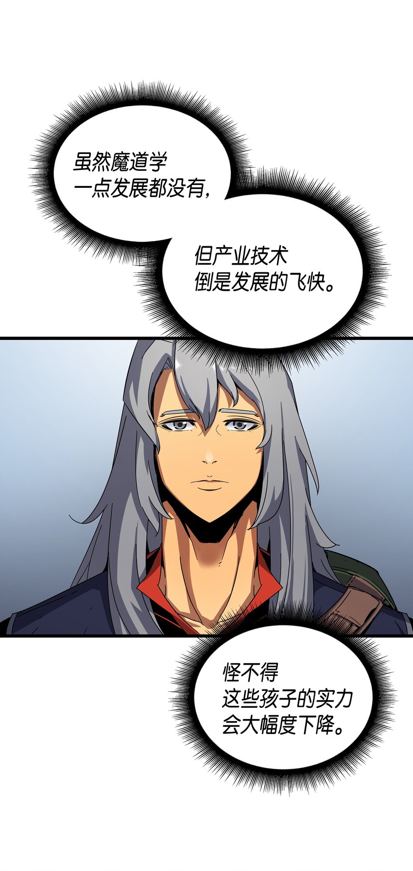 011 去修行19