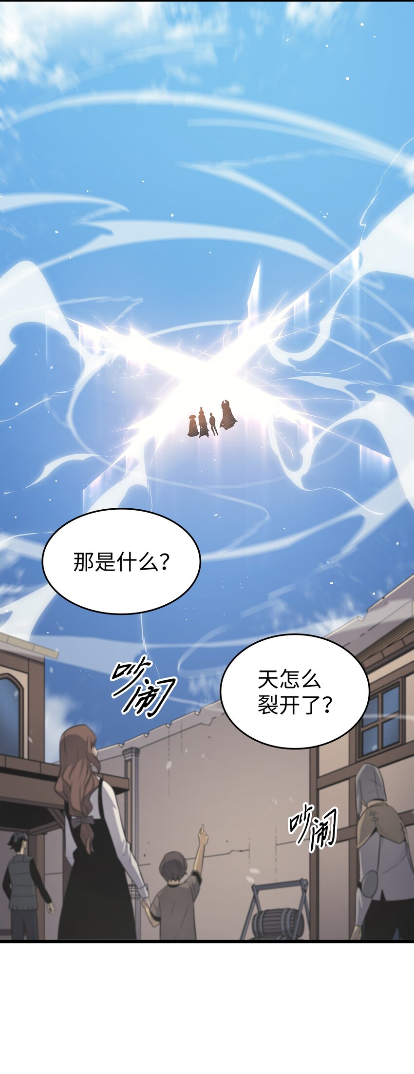 132 尊卑贵贱32