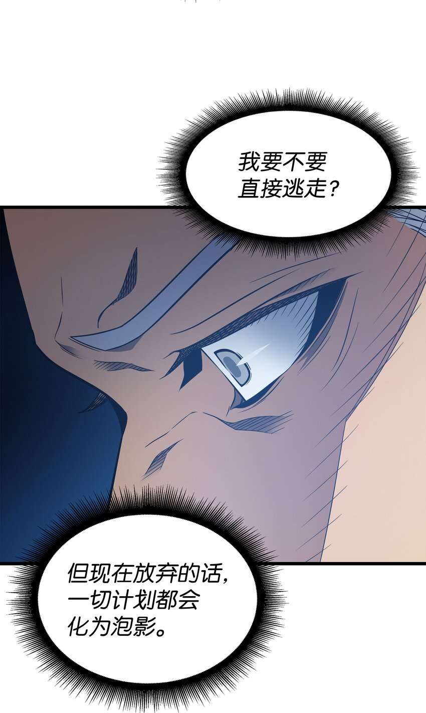 115 家族的秘密69