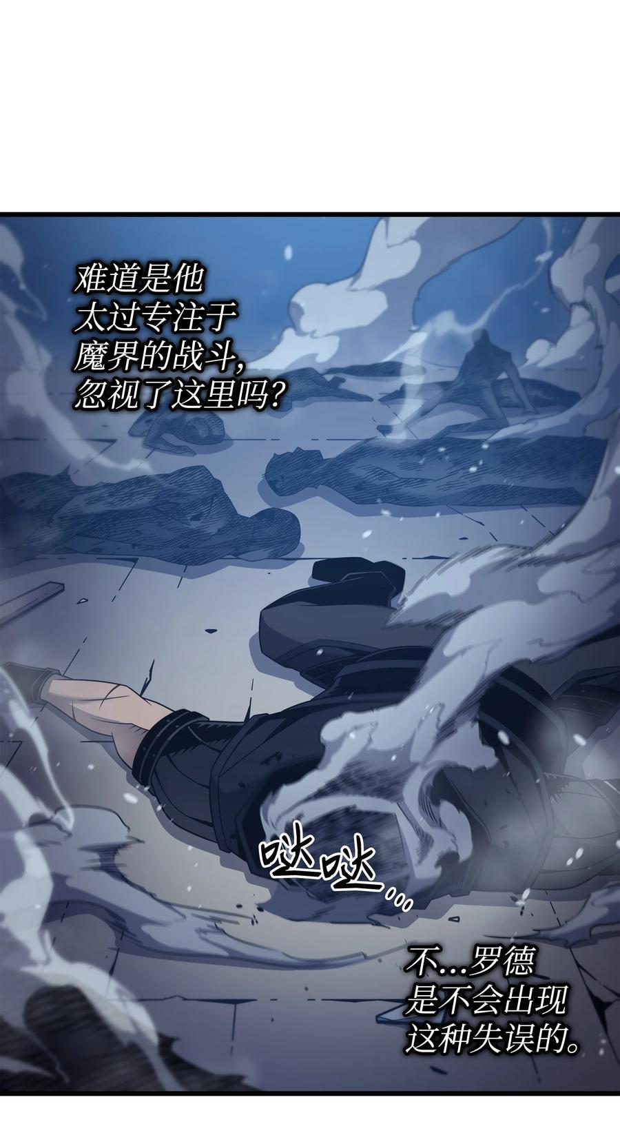 176 路西法的提议53