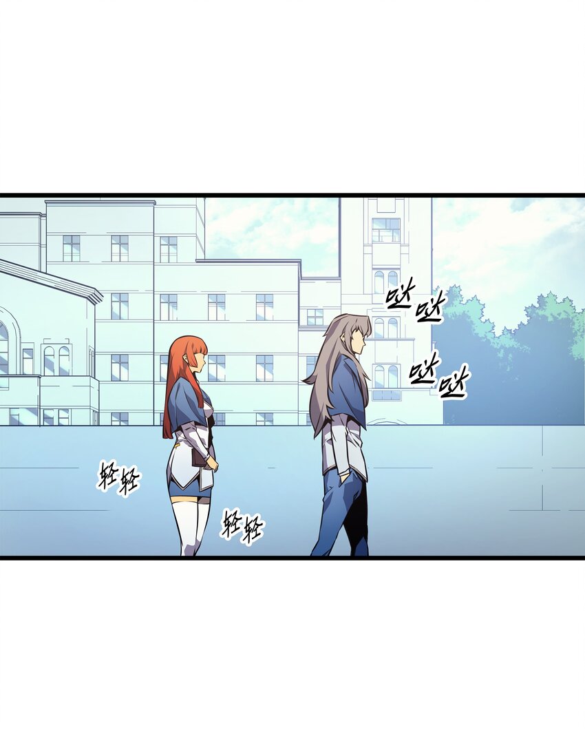006 光之时代26