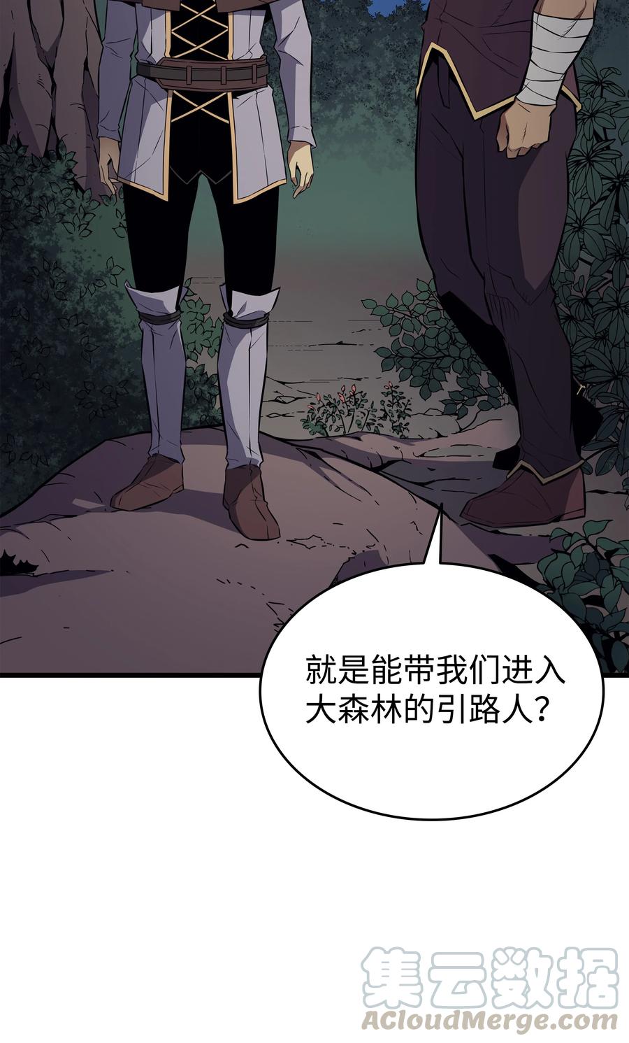 76 坦白60