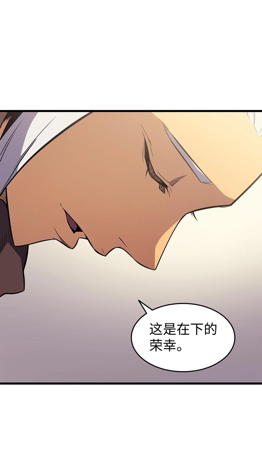 78 世界树25