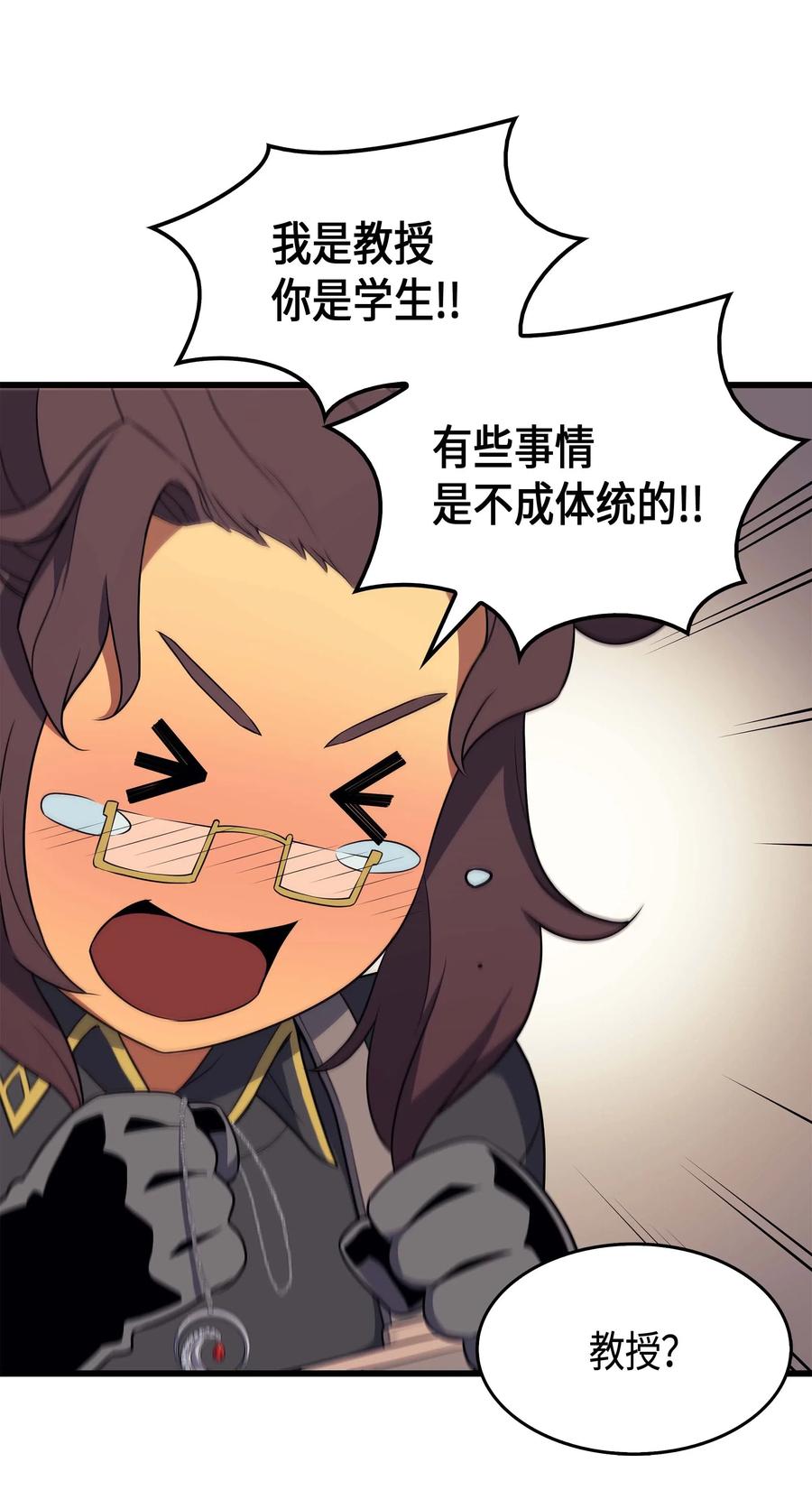 53 达到七星29