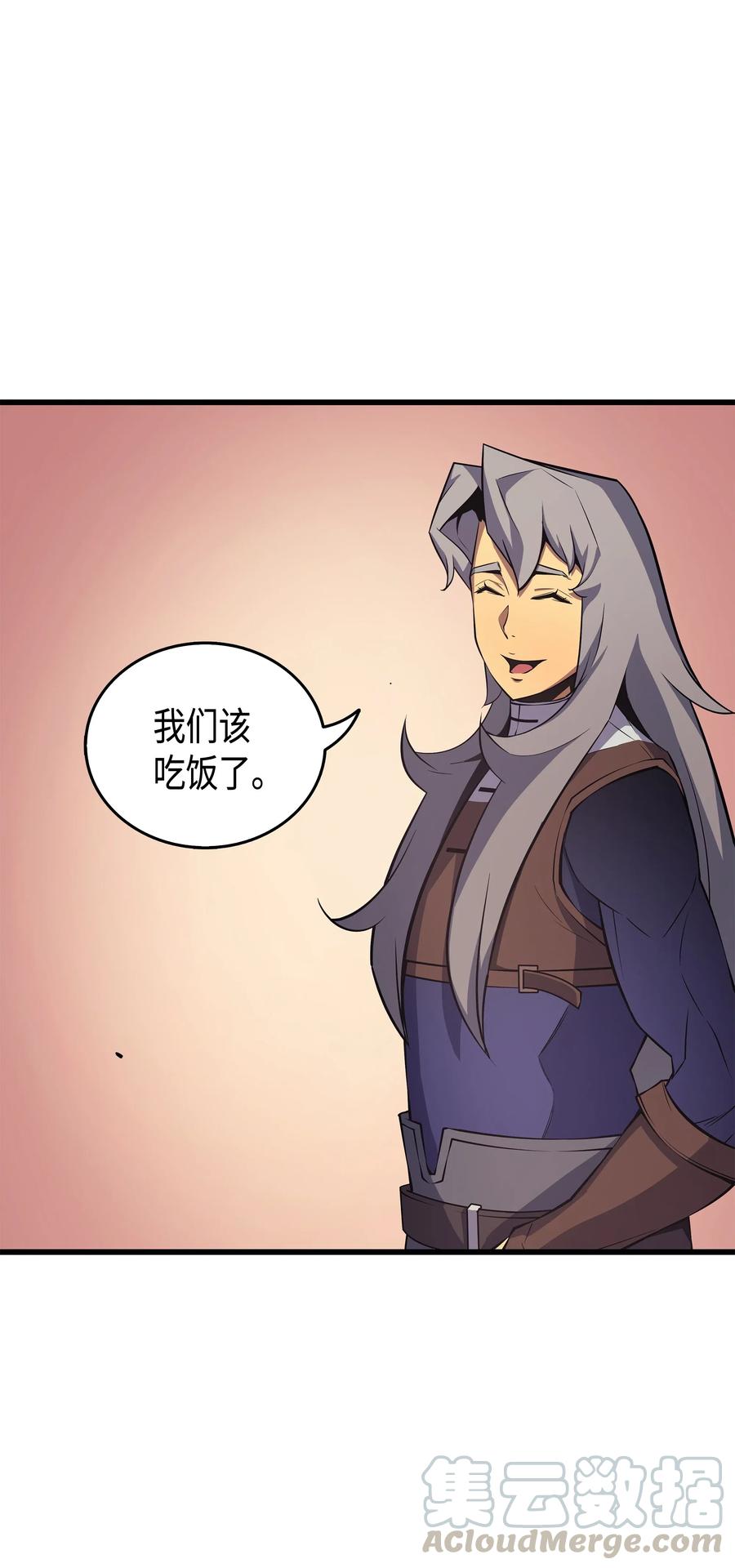 20 大贤者副本76