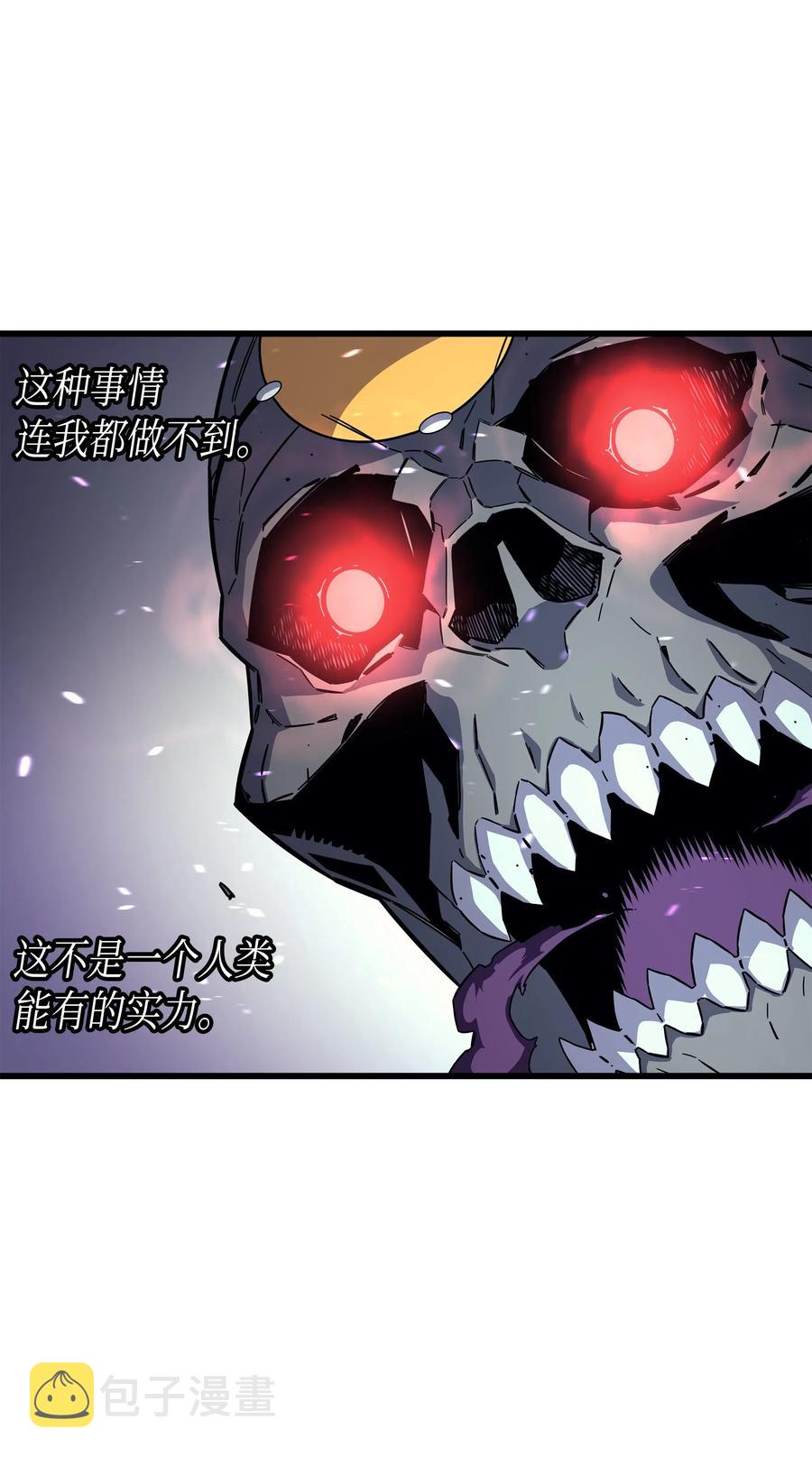 17 协商决裂33