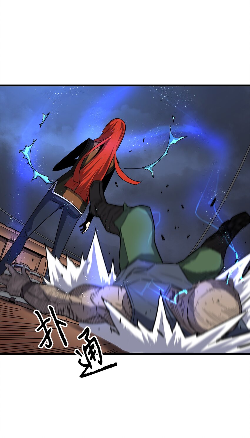 015 大显神威84