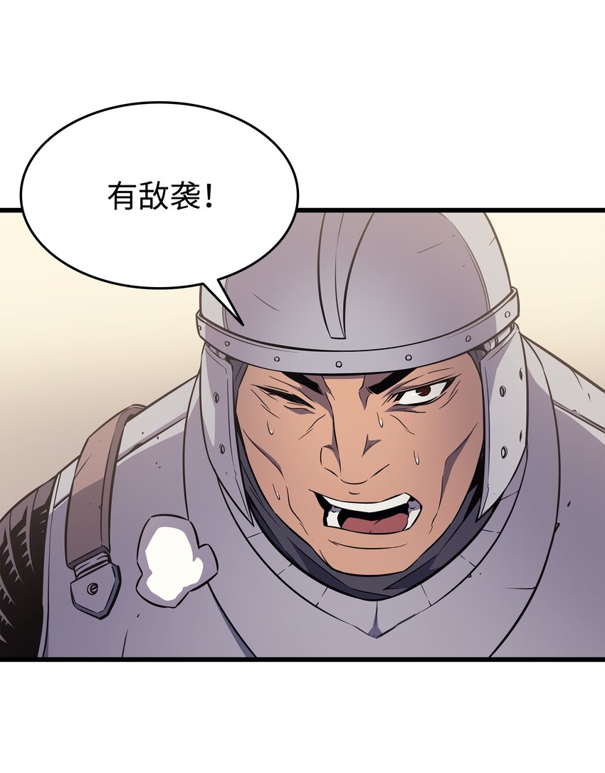 96 毁灭集中营56