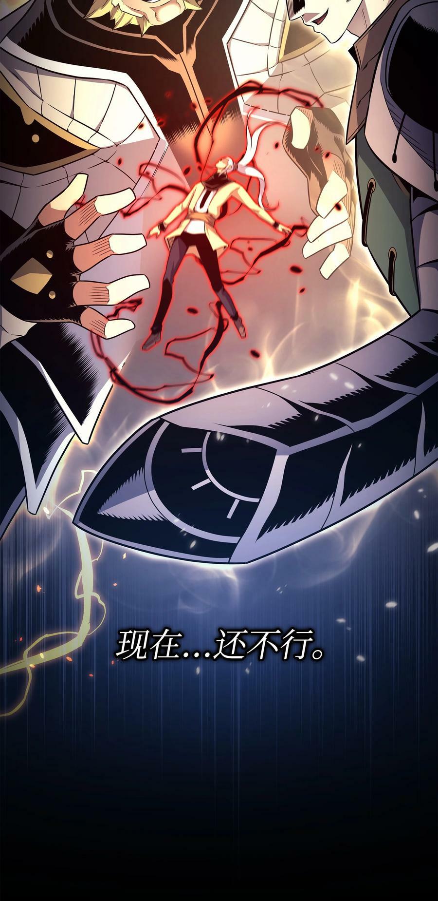 157 绝望时刻32
