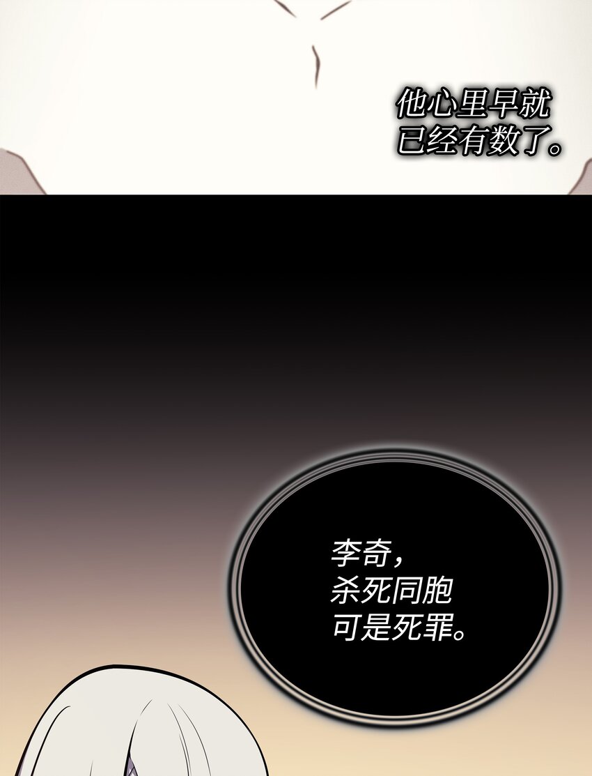 101 告别21