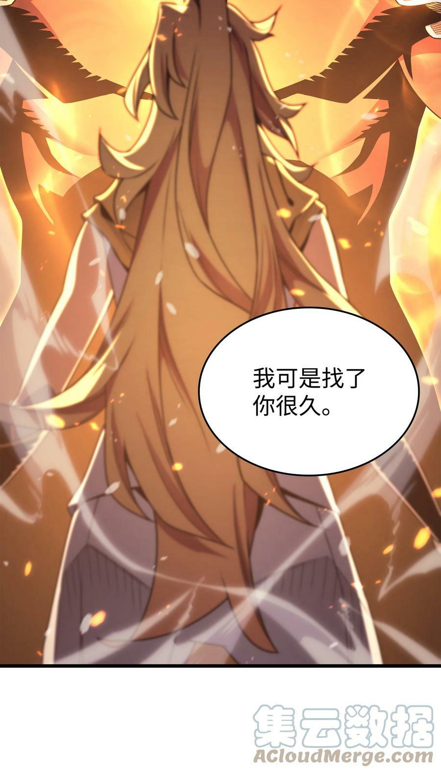 155 希望还在75