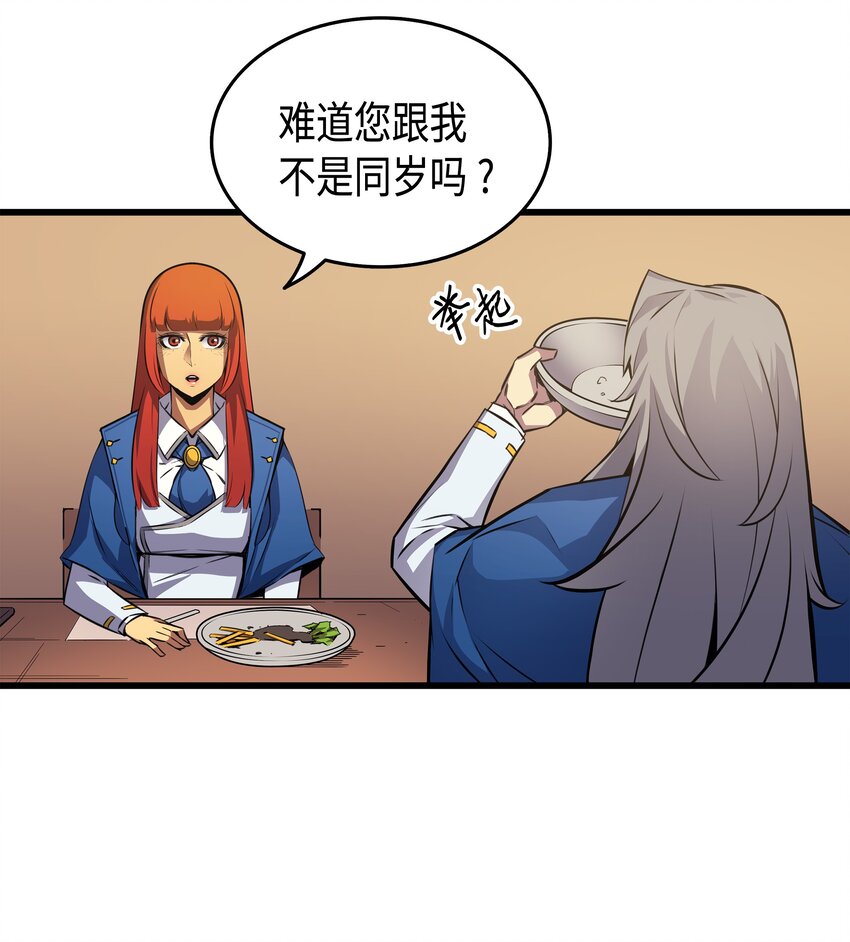 006 光之时代71