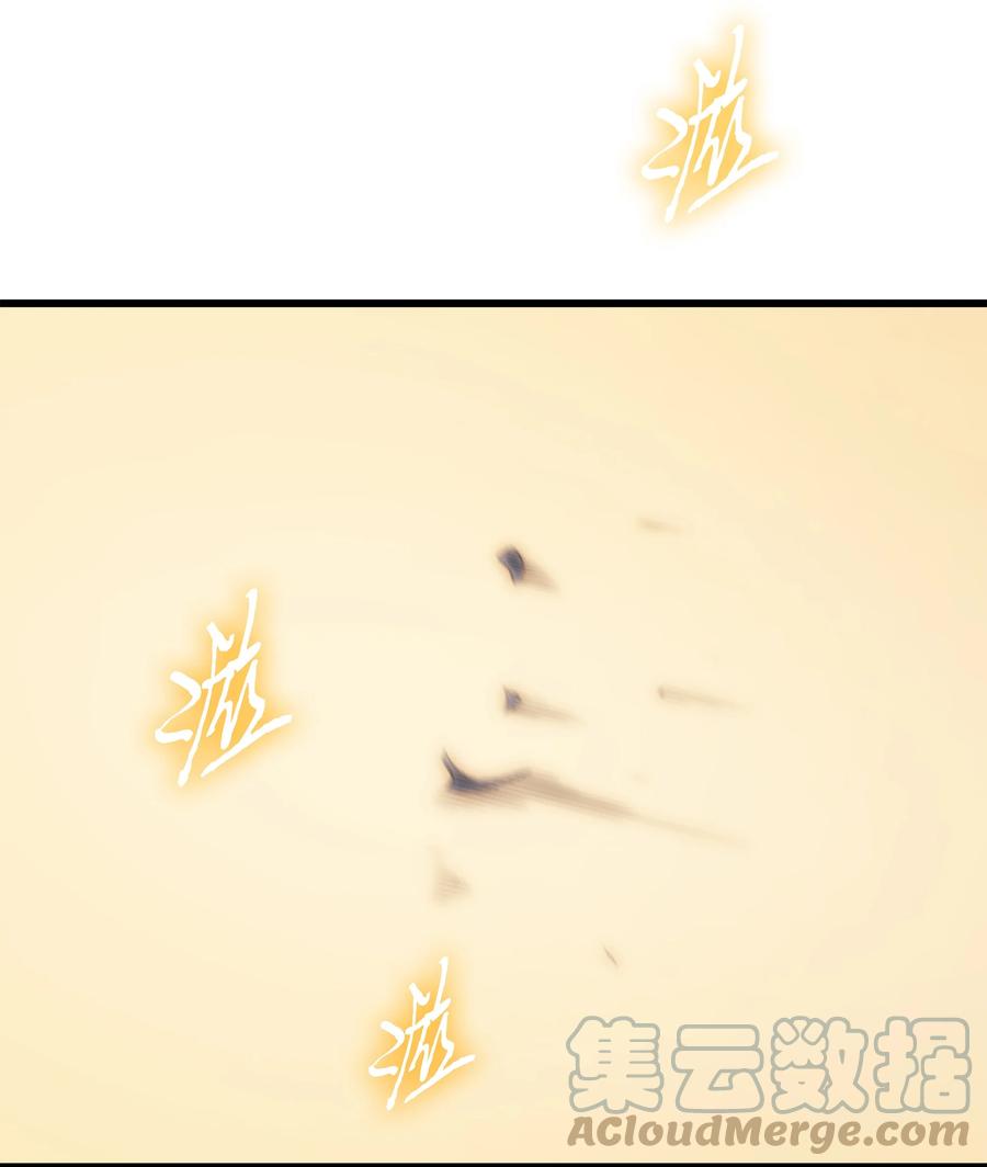 90 不一样的八星78